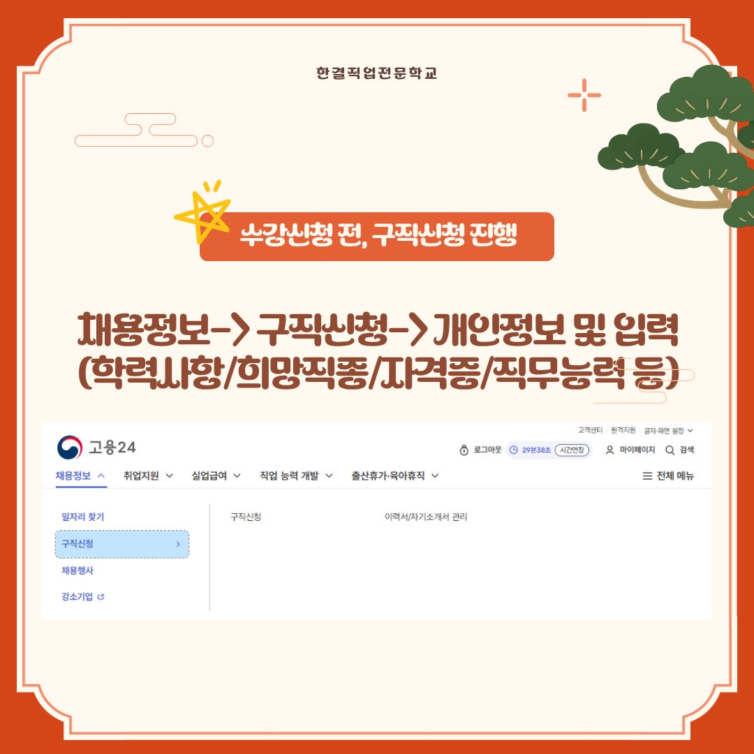 사용자 등록이미지