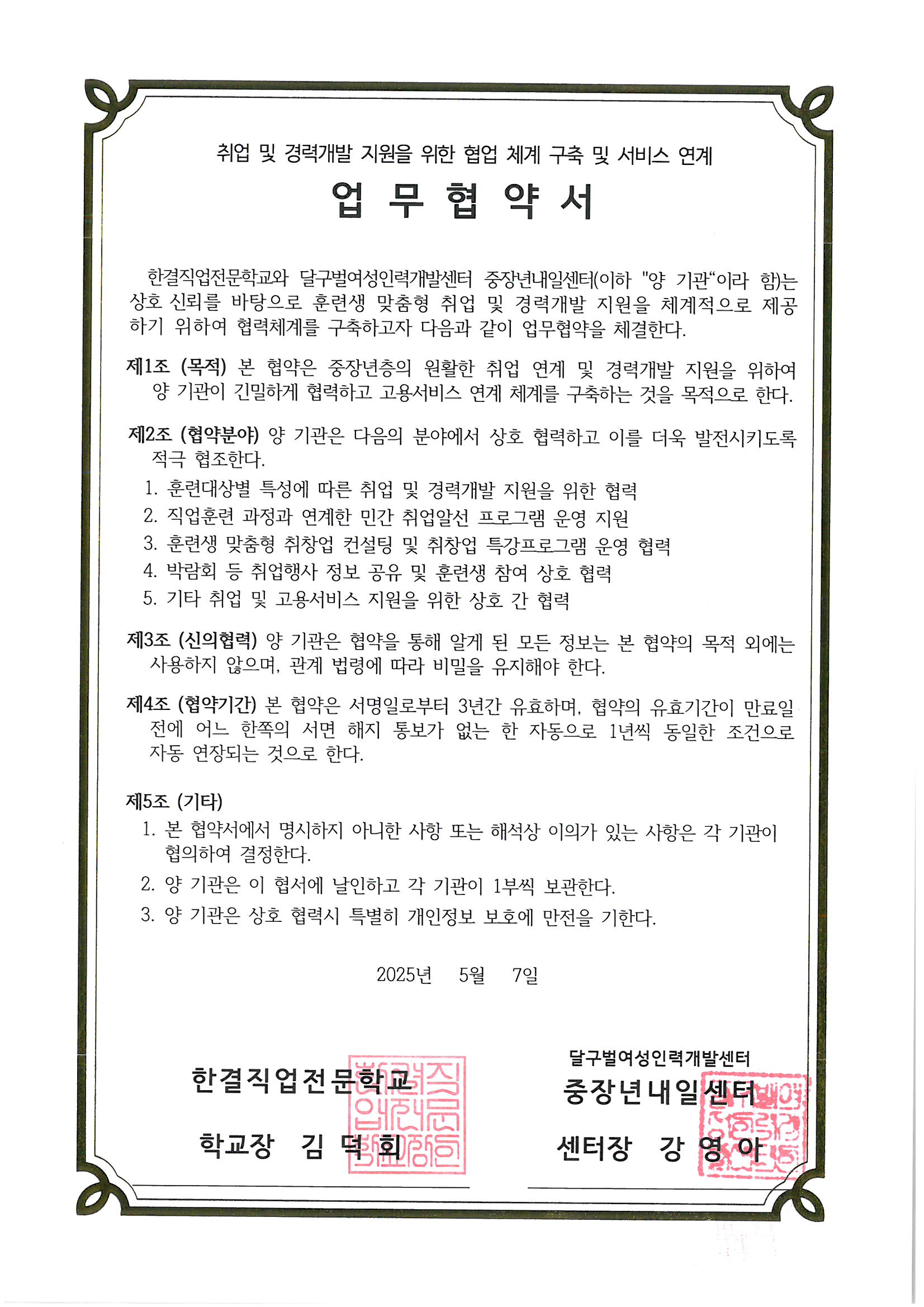 사용자 등록이미지