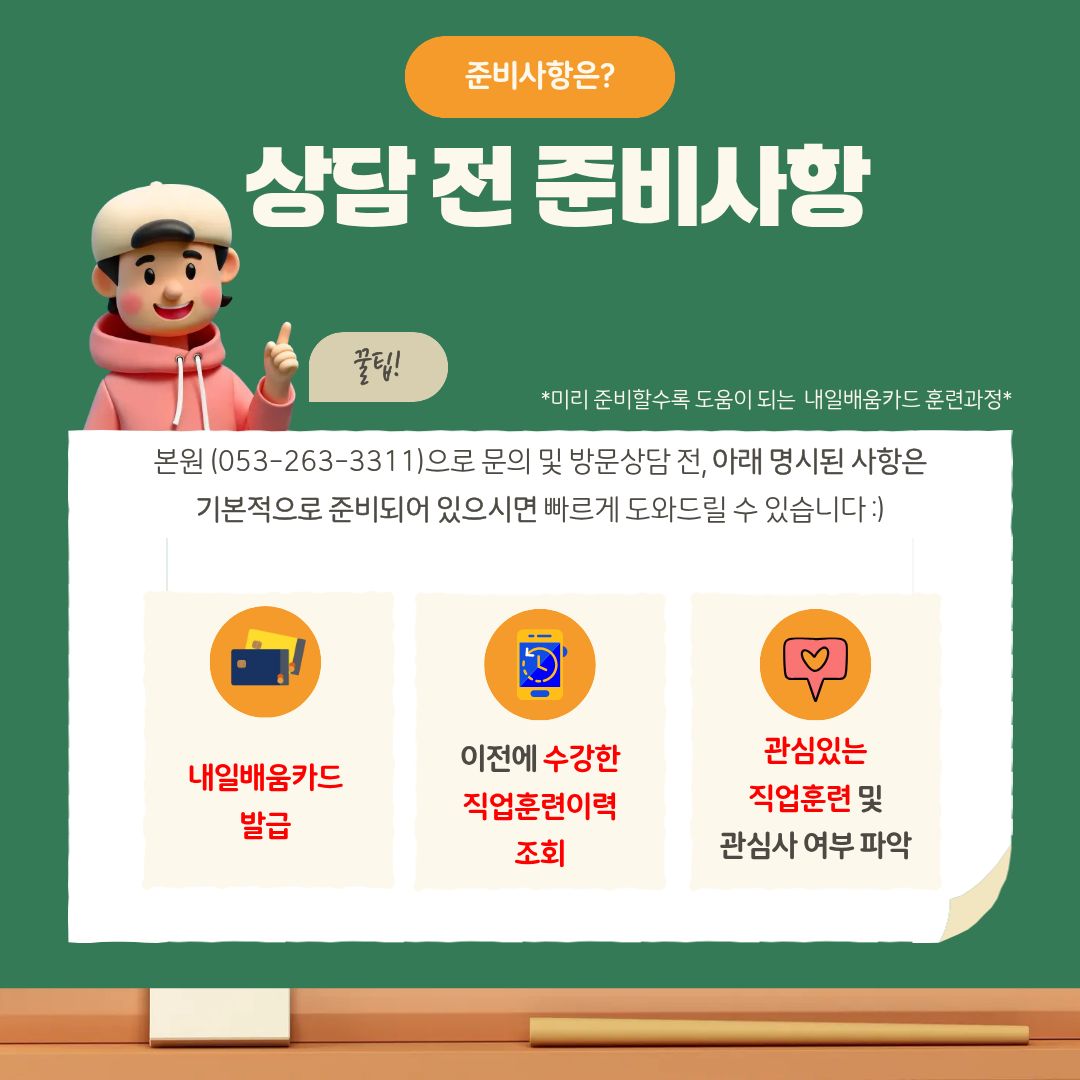 사용자 등록이미지