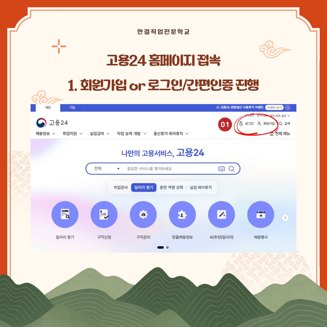 사용자 등록이미지