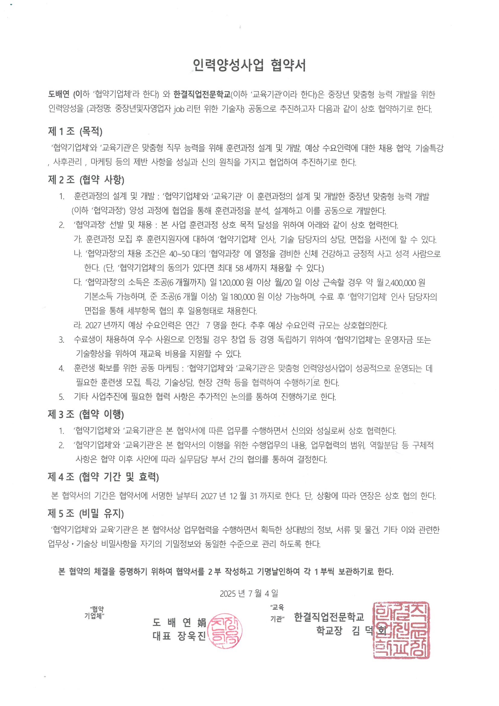 사용자 등록이미지